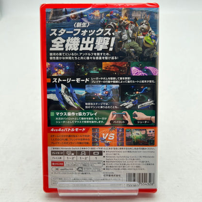 【未使用品】 Star Fox (スターフォックス) - Switch2 [CERO区分_A / 全年齢対象商品] 260701-MO-04-fuz 万代Net店