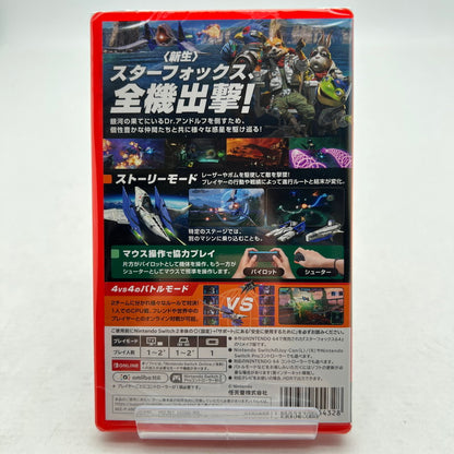 【未使用品】 Star Fox (スターフォックス) - Switch2 [CERO区分_A / 全年齢対象商品] 260701-MO-05-fuz 万代Net店