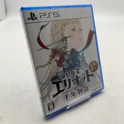 【中古美品】 未開封 冒険家エリオットの千年物語 -PS5 プレステ5 ゲームソフト [CERO区分_B / 12歳以上対象] 026-260812-io-10-fuz 万代Net店