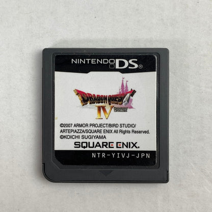 【中古美品】 Nintendo DS ニンテンドー ディーエス ソフト ドラゴンクエストIV 導かれし者たち 023-260626-mh-15-fuz 万代Net店