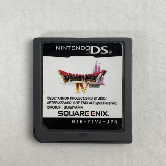 【中古美品】 Nintendo DS ニンテンドー ディーエス ソフト ドラゴンクエストIV 導かれし者たち 023-260626-mh-15-fuz 万代Net店