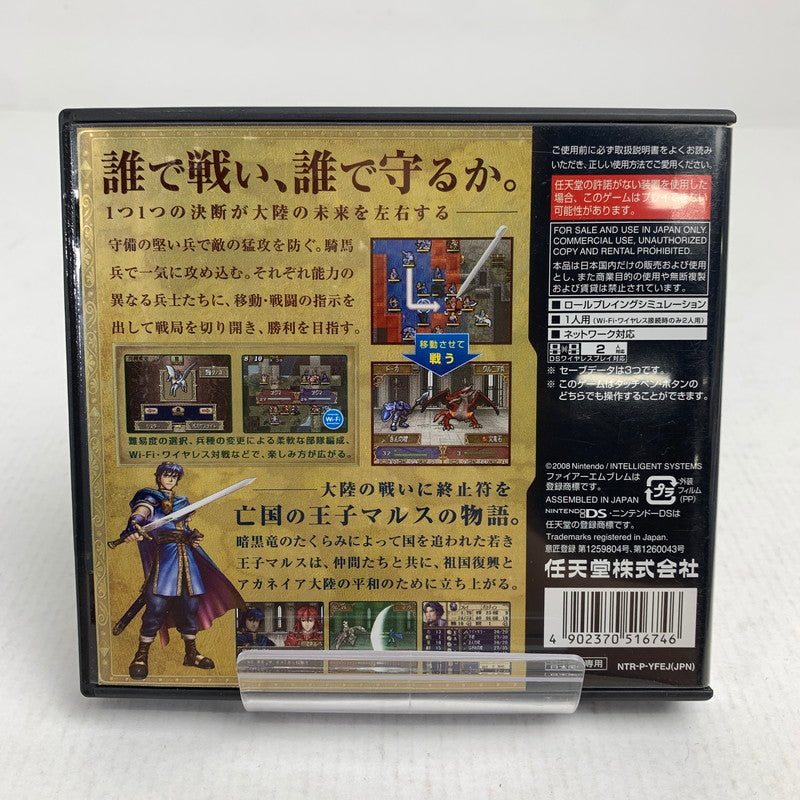 【中古品】 Nintendo DS ニンテンドー ディーエス ソフト ファイアーエムブレム 新・暗黒竜と光の剣 [CERO区分_A / 全年齢対象商品] 023-260626-mh-18-fuzh 万代Net店