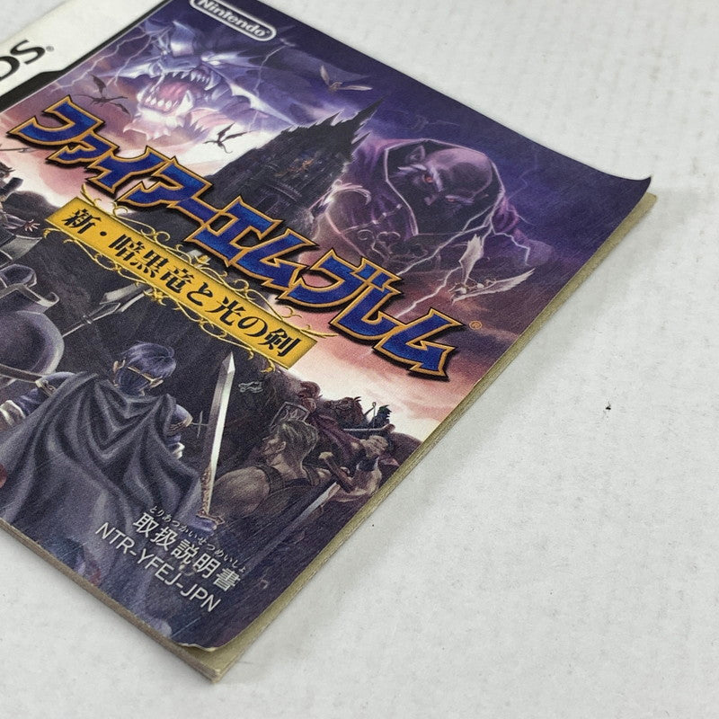 【中古品】 Nintendo DS ニンテンドー ディーエス ソフト ファイアーエムブレム 新・暗黒竜と光の剣 [CERO区分_A / 全年齢対象商品] 023-260626-mh-18-fuzh 万代Net店