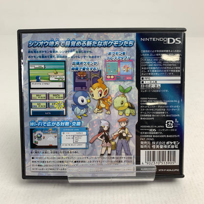 【中古品】 Nintendo DS ニンテンドー ディーエス ソフト ポケットモンスター ダイヤモンド 併売・取説傷み [CERO区分_A / 全年齢対象商品] 023-260626-mh-17-fuzh 万代Net店