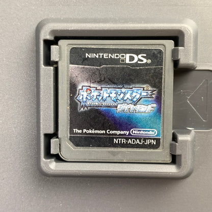 【中古品】 Nintendo DS ニンテンドー ディーエス ソフト ポケットモンスター ダイヤモンド 併売・取説傷み [CERO区分_A / 全年齢対象商品] 023-260626-mh-17-fuzh 万代Net店