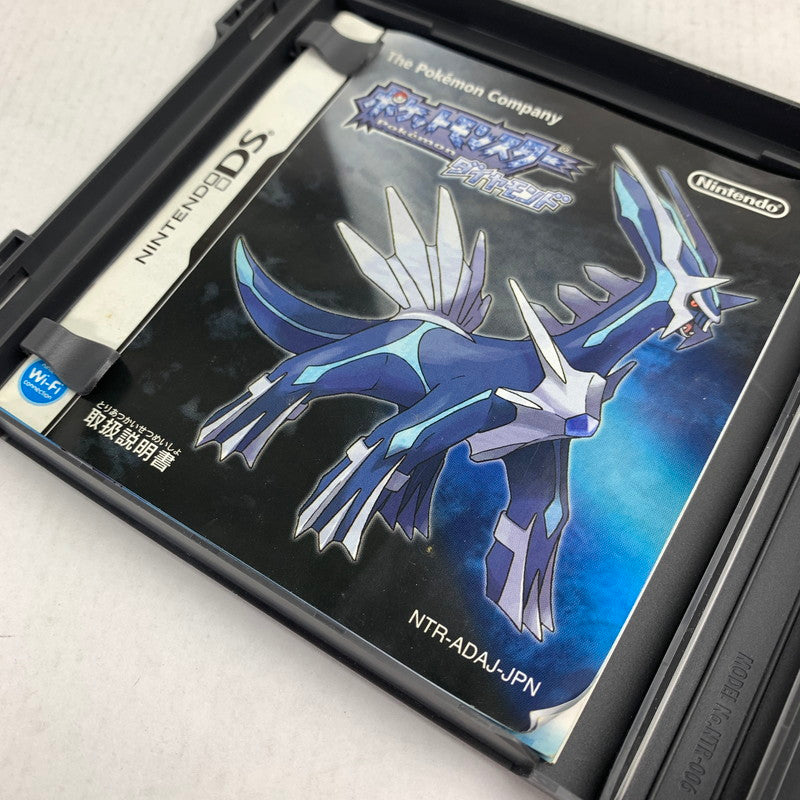 【中古品】 Nintendo DS ニンテンドー ディーエス ソフト ポケットモンスター ダイヤモンド 併売・取説傷み [CERO区分_A / 全年齢対象商品] 023-260626-mh-17-fuzh 万代Net店
