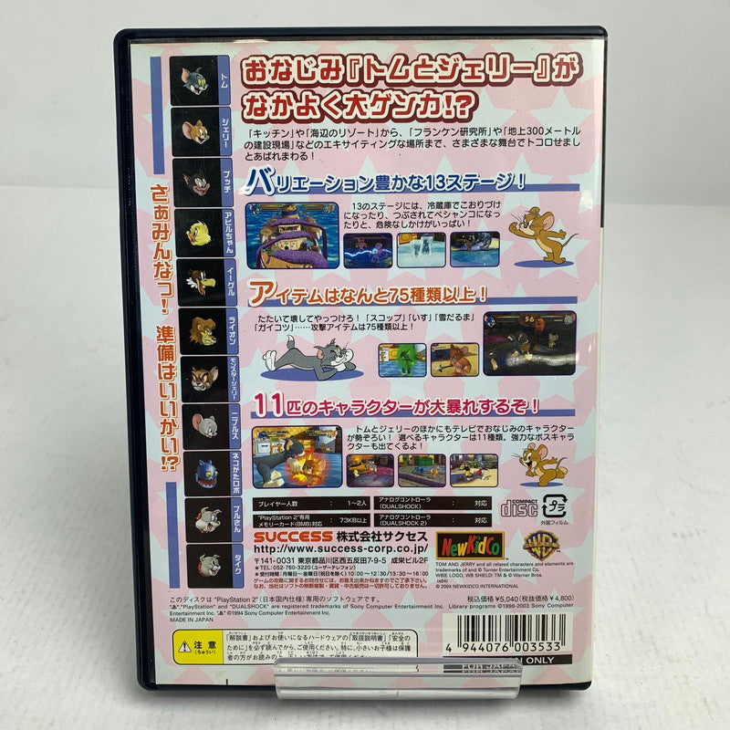 【中古美品】 PlayStation2 PS2 プレイステーション2 プレステ2 ソフト トムとジェリー ヒゲヒゲだいせんそう [CERO区分_A / 全年齢対象商品] 023-260626-mh-06-fuzh 万代Net店