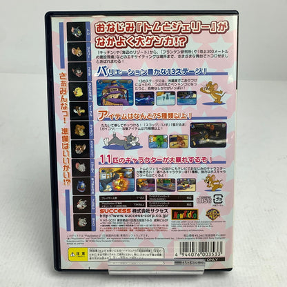 【中古美品】 PlayStation2 PS2 プレイステーション2 プレステ2 ソフト トムとジェリー ヒゲヒゲだいせんそう [CERO区分_A / 全年齢対象商品] 023-260626-mh-06-fuzh 万代Net店