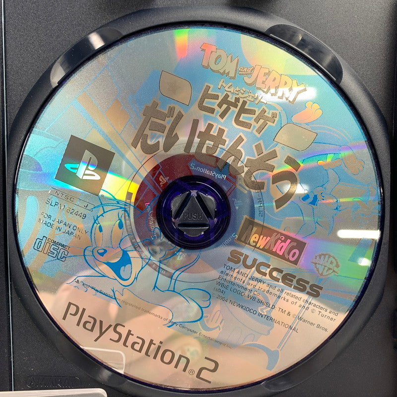 【中古美品】 PlayStation2 PS2 プレイステーション2 プレステ2 ソフト トムとジェリー ヒゲヒゲだいせんそう [CERO区分_A / 全年齢対象商品] 023-260626-mh-06-fuzh 万代Net店