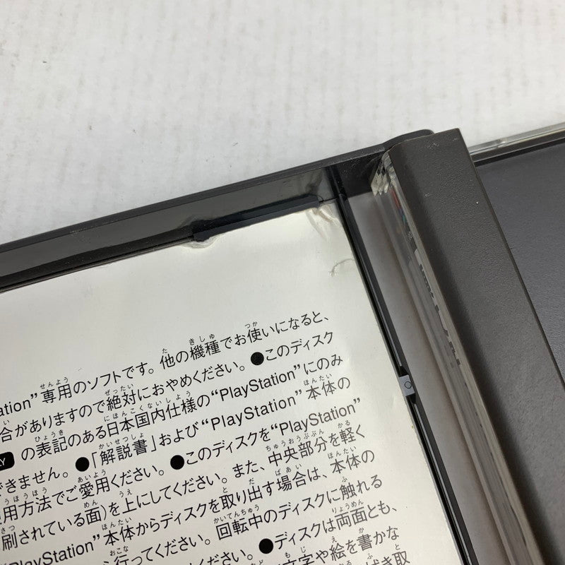 【中古品】 PlayStation PS プレイステーション プレステ ソフト 頭文字D PlayStation the Best 023-260626-mh-04-fuzh 万代Net店