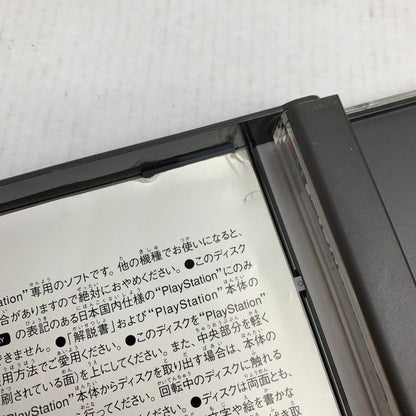 【中古品】 PlayStation PS プレイステーション プレステ ソフト 頭文字D PlayStation the Best 023-260626-mh-04-fuzh 万代Net店