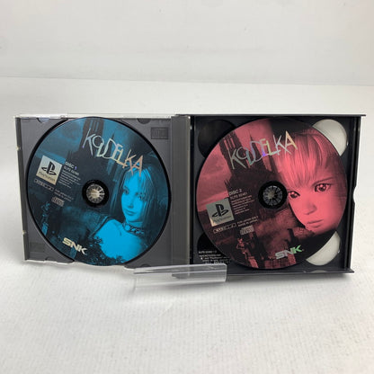 【中古美品】 PlayStation PS プレイステーション プレステ ソフト KOUDELKA クーデルカ 023-260626-mh-03-fuzh 万代Net店