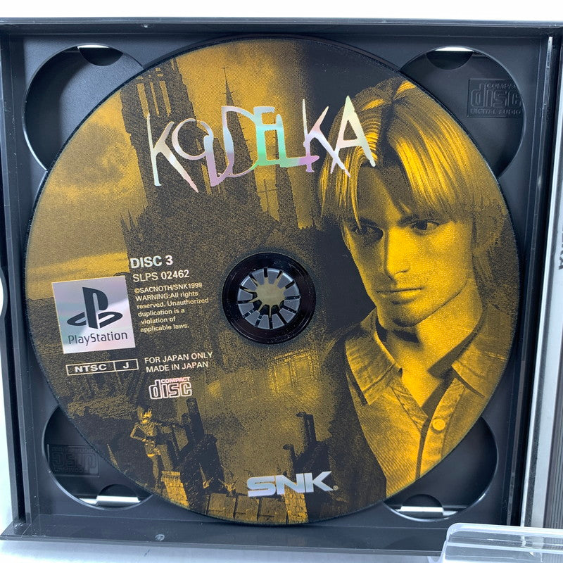 【中古美品】 PlayStation PS プレイステーション プレステ ソフト KOUDELKA クーデルカ 023-260626-mh-03-fuzh 万代Net店