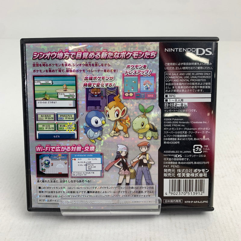 【中古美品】 Nintendo DS ニンテンドー ディーエス ソフト ポケットモンスター パール [CERO区分_A / 全年齢対象商品] 023-260626-mh-16-fuzh 万代Net店