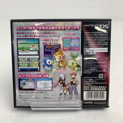 【中古美品】 Nintendo DS ニンテンドー ディーエス ソフト ポケットモンスター パール [CERO区分_A / 全年齢対象商品] 023-260626-mh-16-fuzh 万代Net店