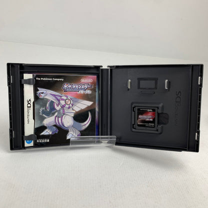 【中古美品】 Nintendo DS ニンテンドー ディーエス ソフト ポケットモンスター パール [CERO区分_A / 全年齢対象商品] 023-260626-mh-16-fuzh 万代Net店