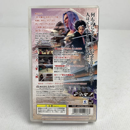 【中古美品】 PlayStation Portable PSP プレイステーション ポータブル ソフト 侍道2 ポータブル [CERO区分_C/ 15歳以上対象] 023-260626-mh-13-fuzh 万代Net店
