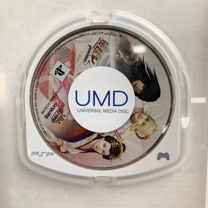 【中古美品】 PlayStation Portable PSP プレイステーション ポータブル ソフト 侍道2 ポータブル [CERO区分_C/ 15歳以上対象] 023-260626-mh-13-fuzh 万代Net店