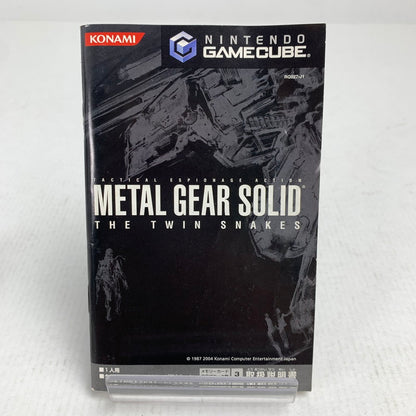 【中古品】 Nintendo GAME CUBE GC ニンテンドー ゲーム キューブ ソフト メタルギア ソリッド：ザ・ツインスネークス 023-260626-mh-12-fuz 万代Net店