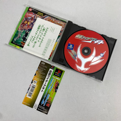 【中古品】 PS 仮面ライダーアギト プレステ レトロゲーム 動作確認済 ※帯に折れあり 023-260718-io-63-fuzh 万代Net店