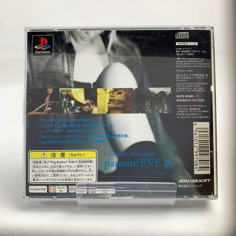 【中古美品】 PlayStation PS プレイステーション プレステ ソフト パラサイト・イヴ2 023-260626-mh-01-fuzh 万代Net店