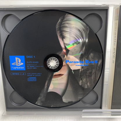 【中古美品】 PlayStation PS プレイステーション プレステ ソフト パラサイト・イヴ2 023-260626-mh-01-fuzh 万代Net店