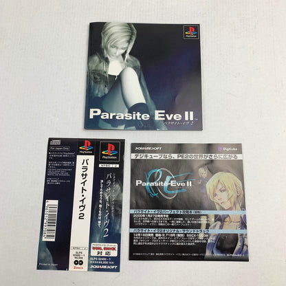 【中古美品】 PlayStation PS プレイステーション プレステ ソフト パラサイト・イヴ2 023-260626-mh-01-fuzh 万代Net店