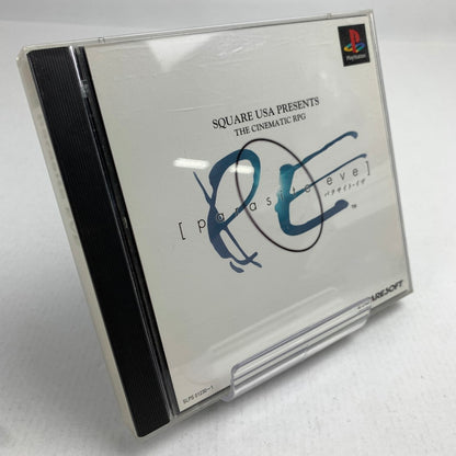 【中古品】 PS パラサイト・イヴ プレステ レトロゲーム 動作確認済 ※取説・帯に傷みあり 023-260718-io-65-fuzh 万代Net店