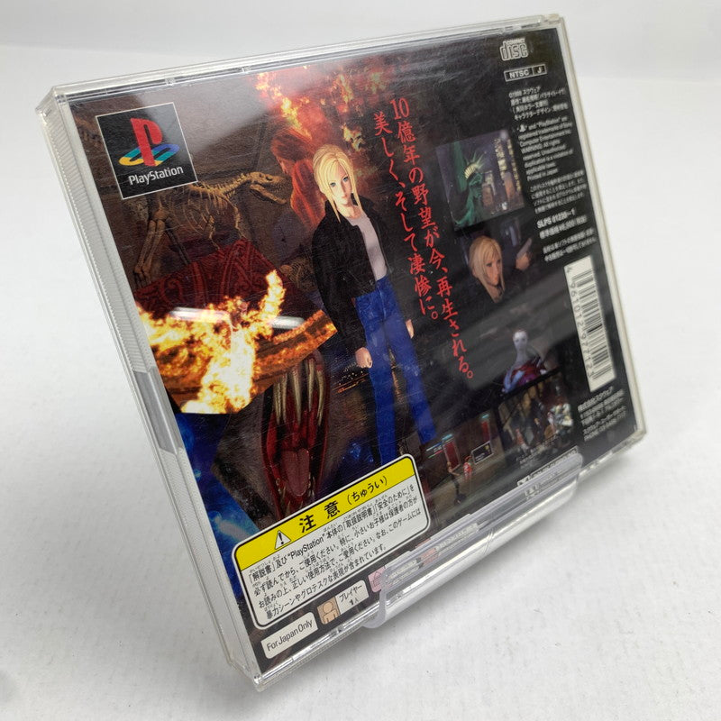 【中古品】 PS パラサイト・イヴ プレステ レトロゲーム 動作確認済 ※取説・帯に傷みあり 023-260718-io-65-fuzh 万代Net店
