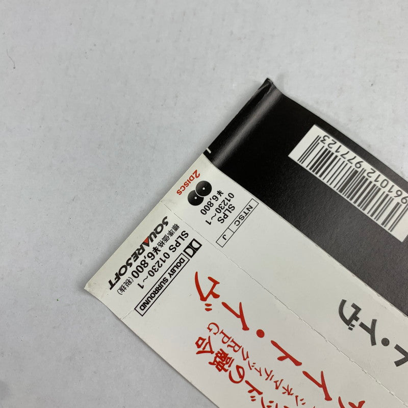 【中古品】 PS パラサイト・イヴ プレステ レトロゲーム 動作確認済 ※取説・帯に傷みあり 023-260718-io-65-fuzh 万代Net店