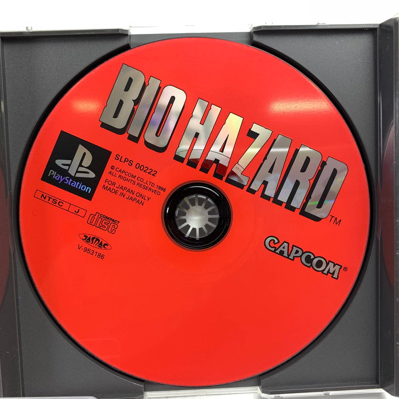 【中古美品】 PlayStation PS プレイステーション プレステ ソフト BIO HAZARD バイオハザード 023-260626-mh-02-fuzh 万代Net店