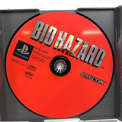 【中古美品】 PlayStation PS プレイステーション プレステ ソフト BIO HAZARD バイオハザード 023-260626-mh-02-fuzh 万代Net店