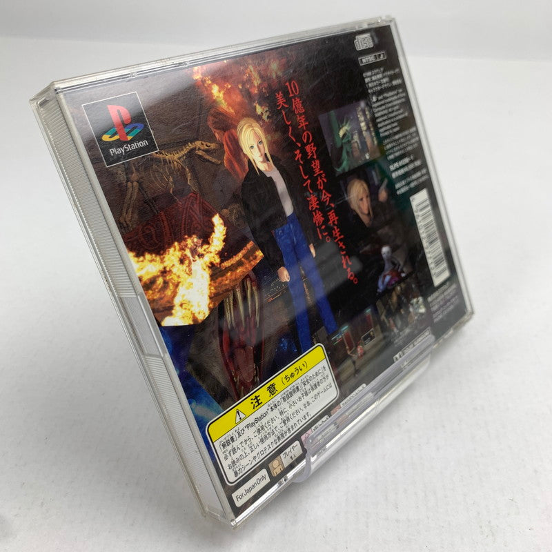 【中古品】 PS パラサイト・イヴ プレステ レトロゲーム 動作確認済 ※表紙傷み 023-260718-io-66-fuzh 万代Net店