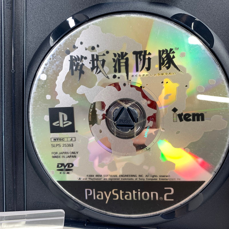 【中古美品】 PlayStation2 PS2 プレイステーション2 プレステ2 ソフト 桜坂消防隊 [CERO区分_A / 全年齢対象商品] 023-260626-mh-08-fuzh 万代Net店