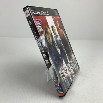 【中古美品】 PlayStation2 PS2 プレイステーション2 プレステ2 ソフト 桜坂消防隊 [CERO区分_A / 全年齢対象商品] 023-260626-mh-08-fuzh 万代Net店