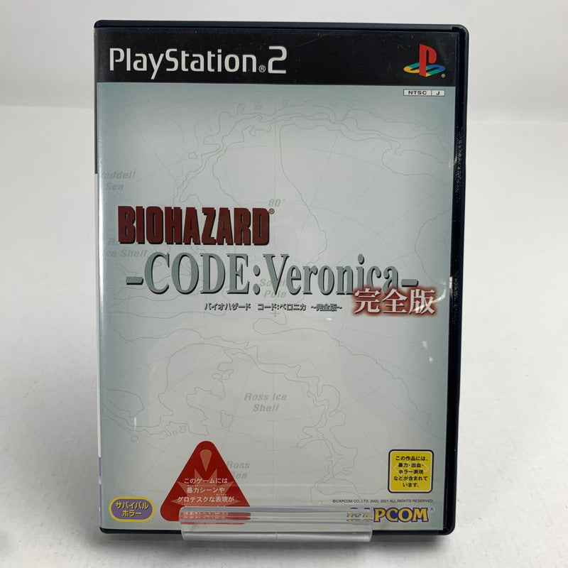 【中古品】 PS2 バイオハザード コード:ベロニカ完全版 プレステ2 レトロゲーム 動作確認済 023-260718-io-44-fuzh 万代Net店
