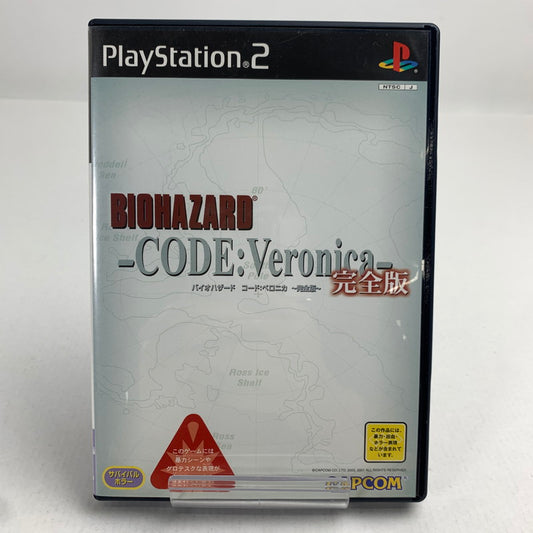 【中古品】 PS2 バイオハザード コード:ベロニカ完全版 プレステ2 レトロゲーム 動作確認済 023-260718-io-44-fuzh 万代Net店