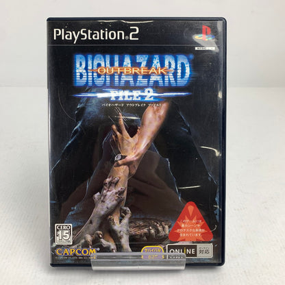 【中古美品】 PlayStation2 PS2 プレイステーション2 プレステ2 ソフト バイオハザード アウトブレイク FILE 2 [CERO区分_C/ 15歳以上対象] 023-260626-mh-07-fuzh 万代Net店