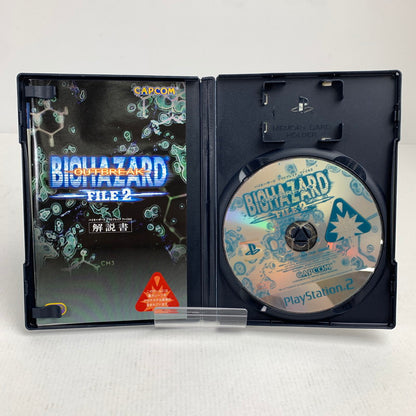 【中古美品】 PlayStation2 PS2 プレイステーション2 プレステ2 ソフト バイオハザード アウトブレイク FILE 2 [CERO区分_C/ 15歳以上対象] 023-260626-mh-07-fuzh 万代Net店