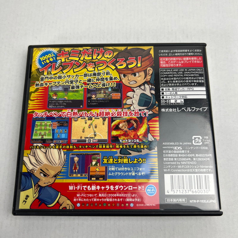 【中古美品】 DS イナズマイレブン [CERO区分_A / 全年齢対象商品] 023-260713-MO-09-fuzh 万代Net店