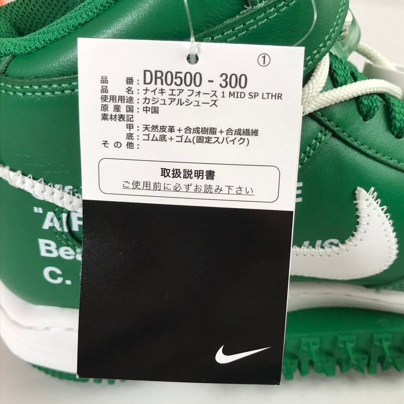 【中古美品】【メンズ】 NIKE × OFF-WHITE ナイキ オフホワイト DR0500-300 AIR FORCE 1 MID SP LTHR "PINE GREEN" エアフォース1 ミッド スニーカー 靴 シューズ 160-260628-mh-06-fuz サイズ：28.5cm カラー：パイングリーン 万代Net店