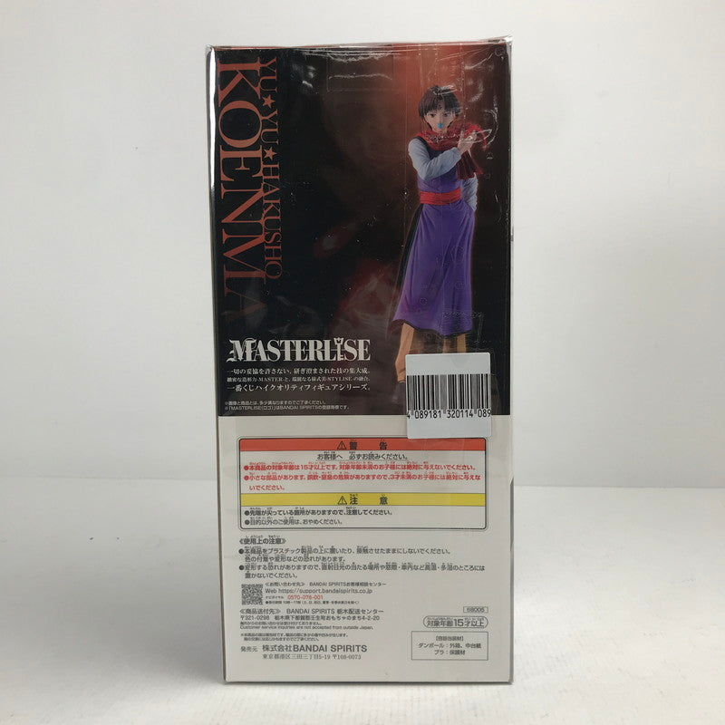 【中古美品】 未開封 一番くじ 幽☆遊☆白書 暗黒武術会編 vol.3 D賞 コエンマ MASTERLISE フィギュア 051-260628-mh-19-fuzh 万代Net店