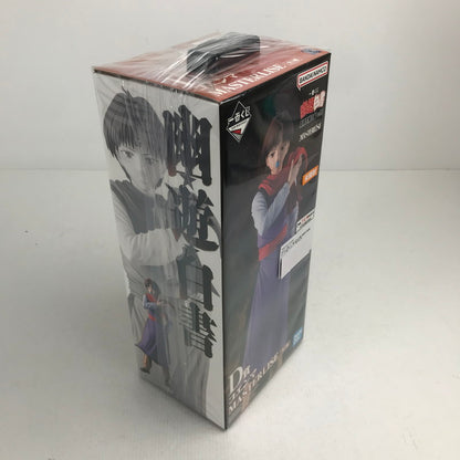 【中古美品】 未開封 一番くじ 幽☆遊☆白書 暗黒武術会編 vol.3 D賞 コエンマ MASTERLISE フィギュア 051-260628-mh-19-fuzh 万代Net店