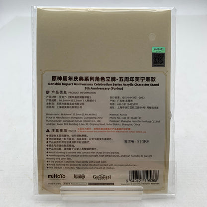 【中古美品】 原神 5周年記念 アクリルスタンド フリーナ アクスタ 052-260723-io-03-fuzh 万代Net店