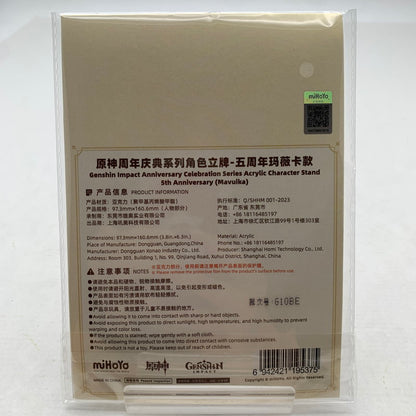 【中古美品】 原神 5周年記念アクリルスタンド マーヴィカ アクスタ 052-260723-io-08-fuzh 万代Net店