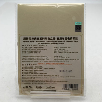 【中古美品】 原神 5周年記念アクリルスタンド 雷電将軍 アクスタ 052-260723-io-05-fuzh 万代Net店