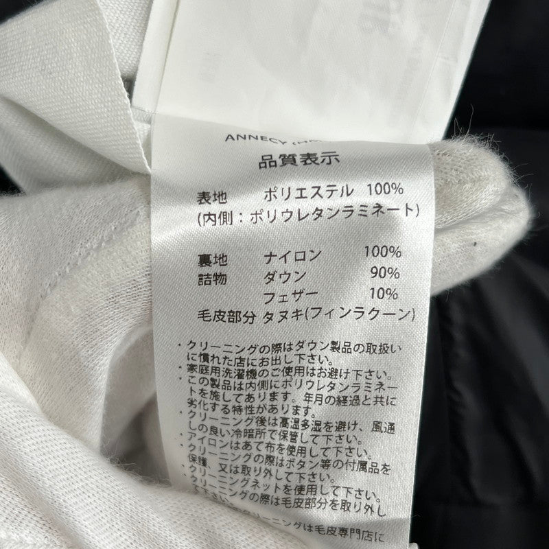 【中古品】【メンズ】 PYRENEX ピレネックス W20PJ1 REIMS ランス ダウンジャケット 141-260702-ny-21-fuzh サイズ：M カラー：ブラック 万代Net店