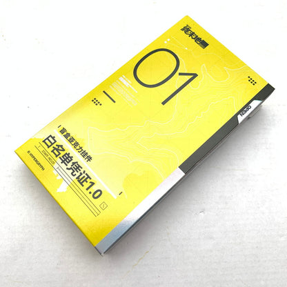 【中古美品】 アークナイツ：エンドフィールド コレクションアクリルストラップ ホワイトリストID 1.0 レーヴァテイン 054-260723-io-11-fuzh 万代Net店