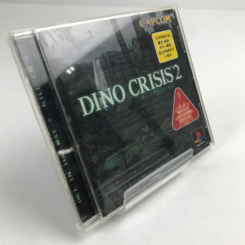 【中古美品】 PS ディノクライシス2 [CERO区分_C/ 15歳以上対象] 023-260707-MO-04-fuz 万代Net店