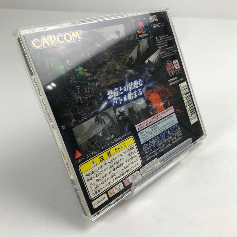 【中古美品】 PS ディノクライシス2 [CERO区分_C/ 15歳以上対象] 023-260707-MO-04-fuz 万代Net店